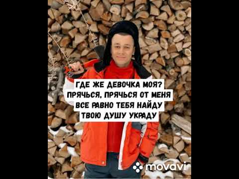 ALEX ATAMAN - Получай по губам (текс т песни)