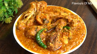 Dal Chicken Recipe | Chicken Dal Gosht | एकबार चिकन दाल गोश्त बनाकर देखे खा कर मजा आयेगा