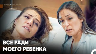 Самые Любимые Сцены #4 - Стамбульская Невеста