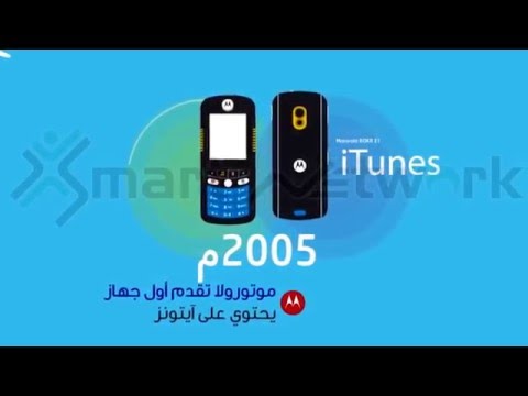 التكنولوجيا واثرها فى العالم