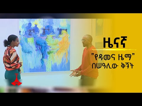 ቪዲዮ: የዳመና መበታተን - ጥሩ የአየር ሁኔታ መመስረት። የደመና መበታተን መርህ, ውጤቶቹ