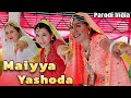Maiyya yashoda  hum saath saath hain  parodi india comedy  by u production