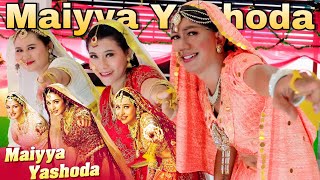 Maiyya Yashoda ~ Hum Saath Saath Hain || Parodi India Comedy ~ By U Production
