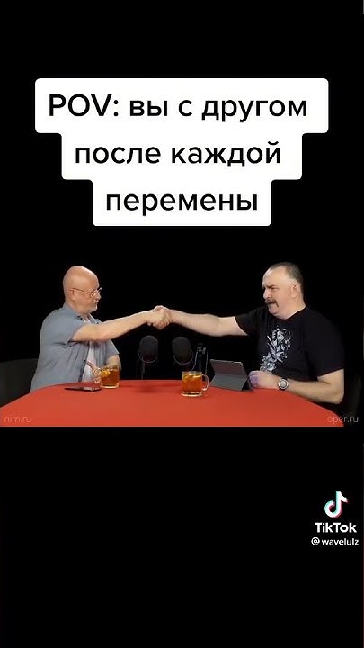 Клим саныч добрый день мем Клим Саныч добрый день - YouTube