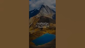 {لَا أُقسِمُ بِيَوْمِ الْقِيَامَةِ}|سورة القيامة|القارئ#اسلام صبحي|#قرآن#قرآن_كريم#الله|Islam Sobhi🎧