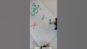 How to write "Mujtaba" with Qalam #art #shorts #artshorts