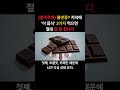 불면증? 저녁에 이 음식 먹으면 오늘 밤도 끝났습니다