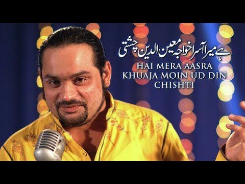 Hai  Mera  Asra   Aap Ka By Abid Mehar Ali 2022 Official