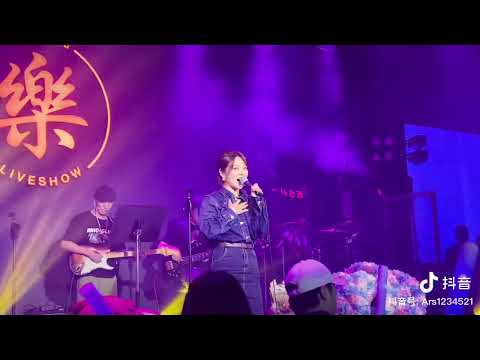 Ấm áp  cover 韩尚霏 (Hàn thượng phi)