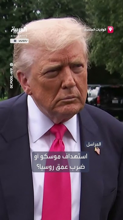 :     
 - نشر قبل 8 دقيقة