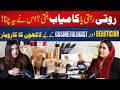 Women Entrepreneur Success Story | Cosmetologist &amp; Beautician Business Ideas