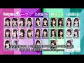 AKB48SHOW!#214『潜入リポート、坂道AKB「初恋ドア」のMV撮影』2019.3.11