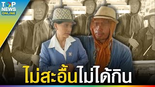 เปิดช็อต “น้องหญิง-ท่านพี่” พระพุทธเจ้า5พระองค์ซื้อขนมต้องรอสะอื้น แม่ค้ากลั้นขำหนักมาก | TOPUPDATE