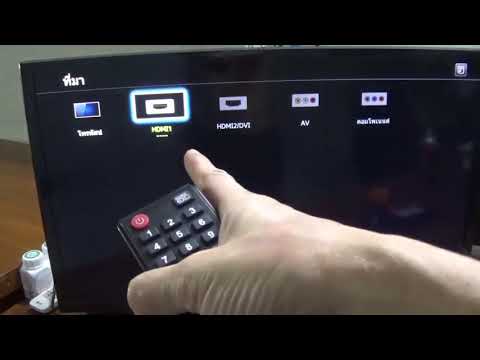 วีดีโอ: ทีวีไม่เห็นสาย HDMI: จะทำอย่างไรถ้าไม่มีสัญญาณเมื่อเชื่อมต่อสาย?
