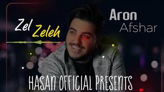 Aron Afshar - Zelzeleh | زيلزيله آرون أفشار