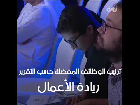 قوة الاختيار تقرير مؤسسة دبي للمرأة