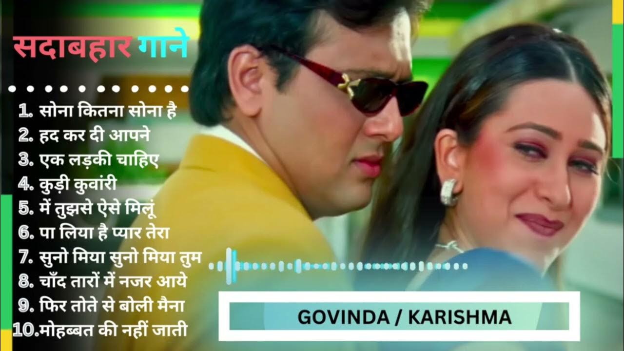 Govinda Festival Songs Mp3 Free Download Govinda 💞 Karishma Kapoor||90's Block Buster Romantic💖💘hit Songs