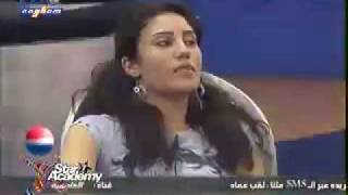 Video thumbnail of "رانيا بتحب باسل بس !!!! ستار اكاديمي 7"