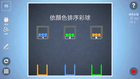 Check out how I solved level 95 in Brain It On! 【One Shape】