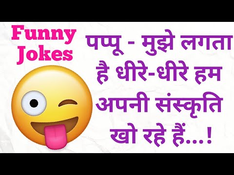majedaar-chutkule-||-funny-hindi-jokes-||-चुटकुले-108-|