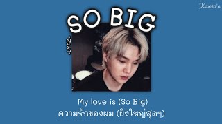[Thaisub] So Big - lyaz (Slowed) / แปลไทย