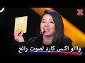 الصوت الذي اخترق قلب رحمة رياض اكس فاكتور الموسم 2 الصوت الذي اخترق قلب رحمة رياض اكس فاكتور الموسم 2
