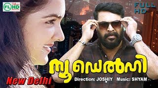 NEW DELHI | Malayalam full movie | Mammootty | Sureshgopi | Thyagarajan | Joshyi team
