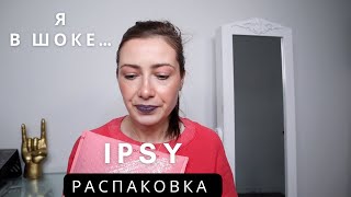 РАСПАКОВКА БЬЮТИ БОКСА // IPSY GLAM BAG PLUS / MARCH💄💋  ИПСИ // МАРТ