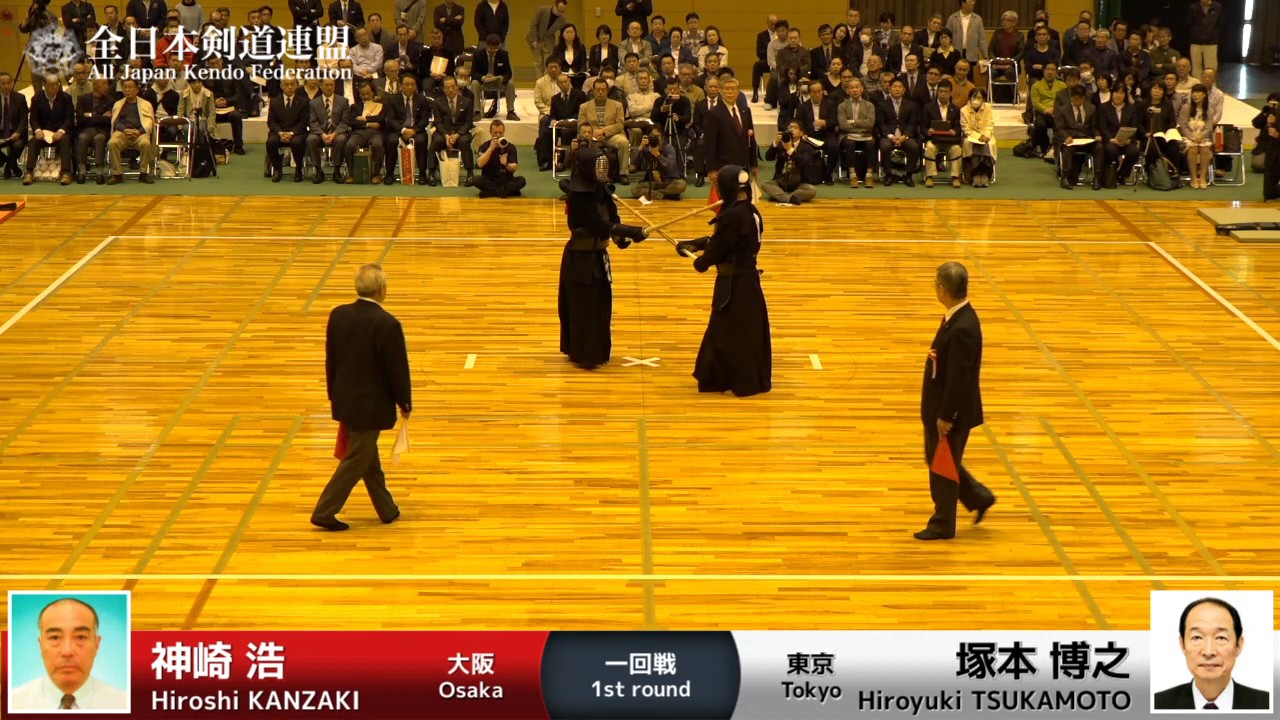神避 3枚 実直拳骨 1枚 Hiroshi KANZAKI Ke- Hiroyuki TSUKAMOTO - 15th Japan 8dan