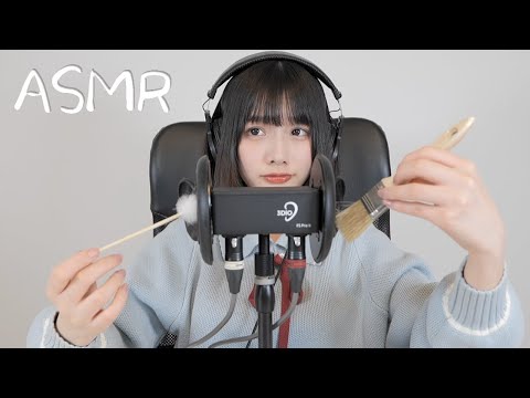 耳かきをしてあげよう【ASMR】