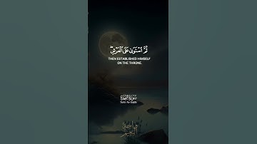اللَّهُ الَّذِي خَلَقَ السَّمَاوَاتِ وَالْأَرْضَ.. #سورة_السجدة #الشيخ_محمد_صديق_المنشاوي