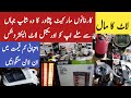 Laat Ka Maal in Karkhano Peshawar | Amazing Branded Electronics | Original Laat Electronics Prices