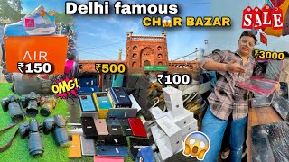 Chor bazar delhi 2024 | real chor bazaar | chor bazar | jama masjid chor bazar | cheapest market
