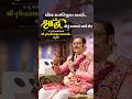 શ્રાદ્ધ કોનું કરવામાં આવે છે - સત્સંગીજીવન અનુસાર || શ્રી લાલજીમહારાજના મુખેથી.. #shorts