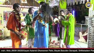 Full Odia Badi Pala Live | Gayak Dhaneswar & Palei Gayak Trilochana Behera | Rudrakshya Television