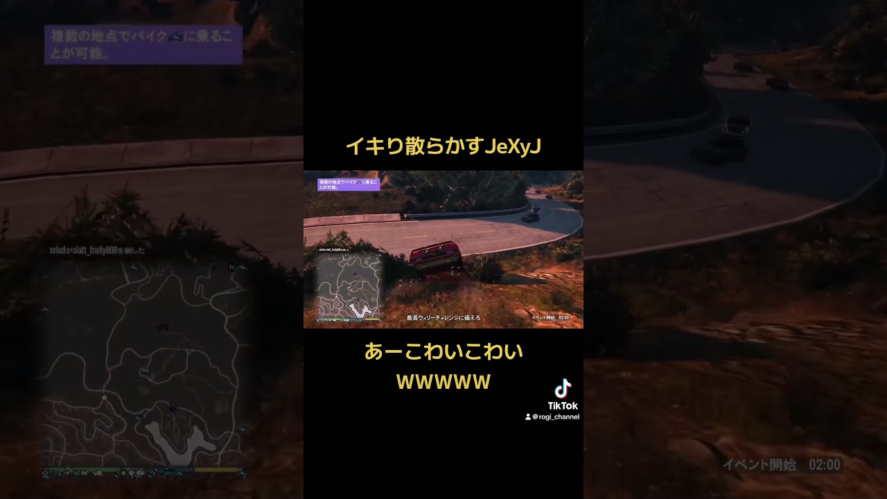 #gta #gta配信 #ゲーム実況 #グラセフ5 #gtaonline #pk #ゲーム #gta5オンライン #gta5 #ゲーム配信 #イキり#煽り #gta #gta配信 #ゲーム実況 #グラセフ5 #gtaonline #pk #ゲーム #gta5オンライン #gta5 #ゲーム配信 #イキり#煽り