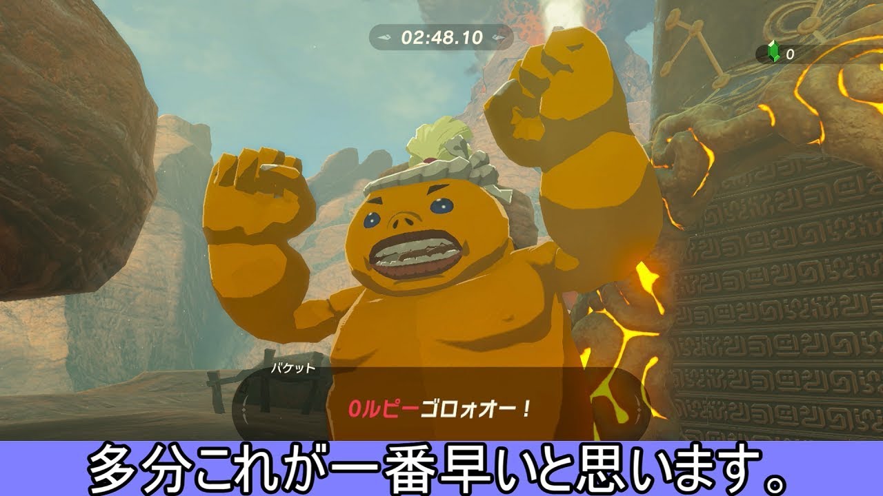 I received a request (a request to run again) and tried to