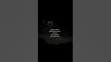 غايب وناسيني ولا فاكرني وشاريني 