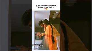 तुम खास हो हमारे लिए 🥀|| |Love status| #shorts #love #couple #quotes #shortvideo #status