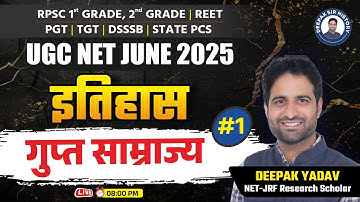 UGC NET JUNE 2025| गुप्त साम्राज्य #1 | History With Deepak Yadav Sir