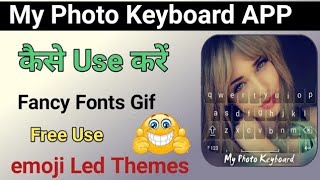 My Photo Keyboard App Kaise Use Kare | How To Use My Photo Keyboard App screenshot 4