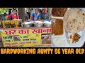 Hard working aunty selling ghar ka khana  56 year old  pushpa bhawan street foods bhookhasher