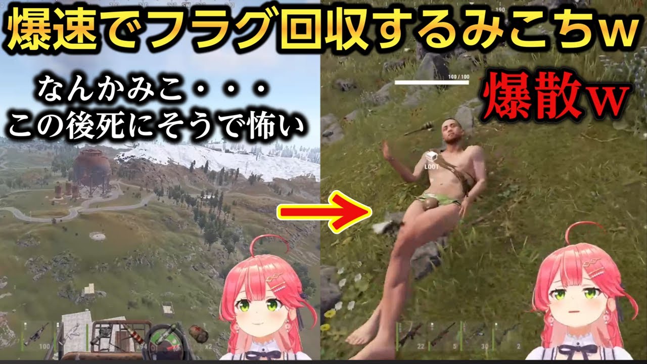 オイルリグリベンジを果たした後爆速でフラグ回収するみこちｗ【さくらみこ/白上フブキ/アーニャ・メルフィッサ/Anya Melfissa】