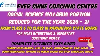 Social Science Portions Reduced |Class 6 to Class 10 |Karnataka State Board 2020 - 21 |SSLC Syllabus