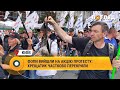 ФОПи вийшли на акцію протесту: Хрещатик частково перекрили