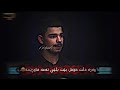 NeUu Edit ئاراس خەباتی NeUu Edit ئاراس خەباتی