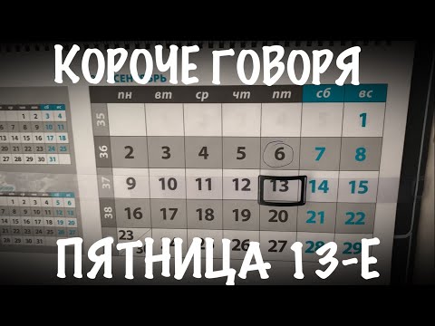 Видео: Специалист по плодовитост - кой е той и какво лекува? Назначаване