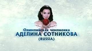 Только 2 дня 6-7 мая в Алматы арена- новое ледовое шоу "Белоснежка" Только 2 дня 6-7 мая в Алматы арена- новое ледовое шоу "Белоснежка"