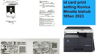 I'd card setting! Konica Minolta bizhub165/185en 2023 Hindi