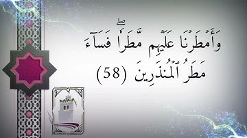 تلاوة جميلة 💚|| ماتيسر من سورة النمل🌹 للمقرئ فوزي قديرة رحمه الله 🤲